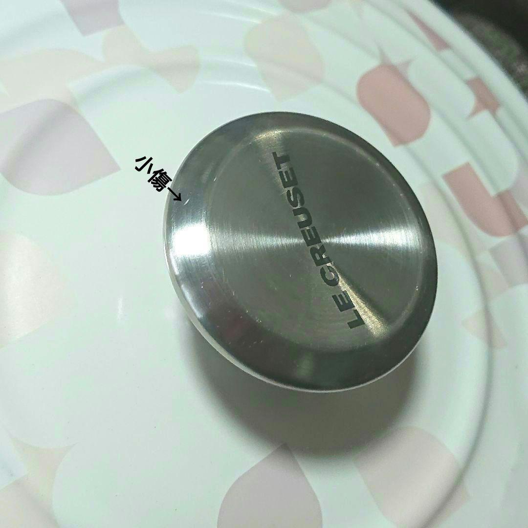 レア【中古】ペタル、ロンド２０cm【ルクルーゼ】ココット、限定品