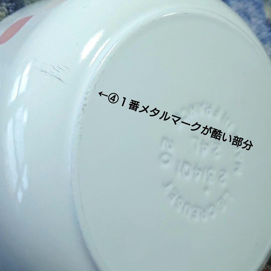 レア【中古】ペタル、ロンド２０cm【ルクルーゼ】ココット、限定品