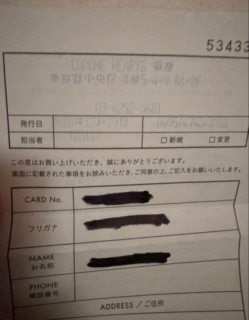 CHROME HEARTS 22K STACK STAR V2 スターチャーム