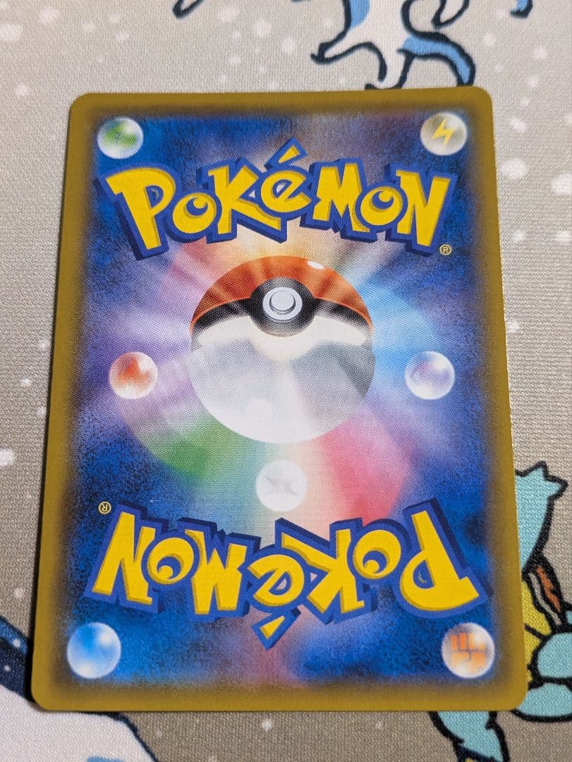 ポケモンカード カビゴン ながらぐい カナヘイ 4枚 set