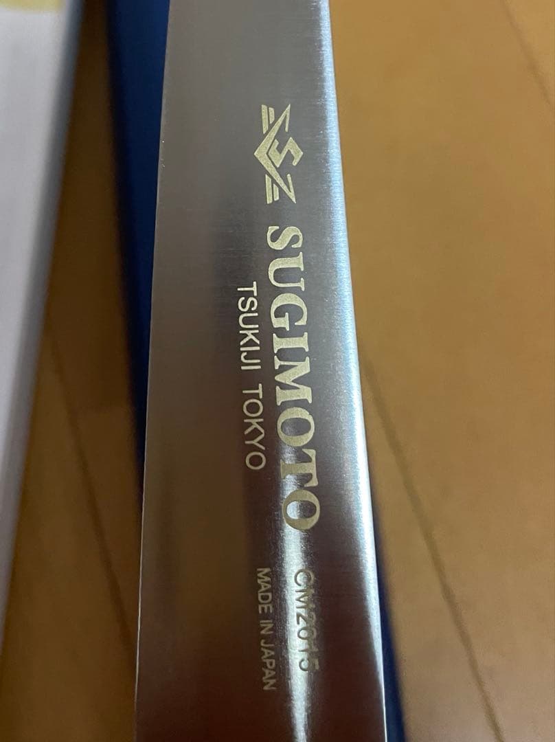 杉本刃物 杉本　ツバ付洋包丁　ペティナイフ　ＣＭ２０１５