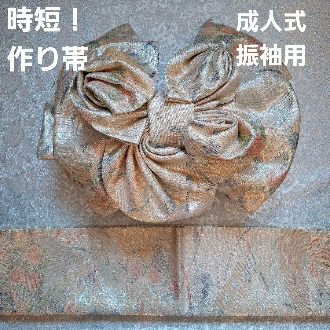 【K755】時短！ニ部式作り帯 振袖⋅舞台⋅舞踊などに シルバー　3Rose♪