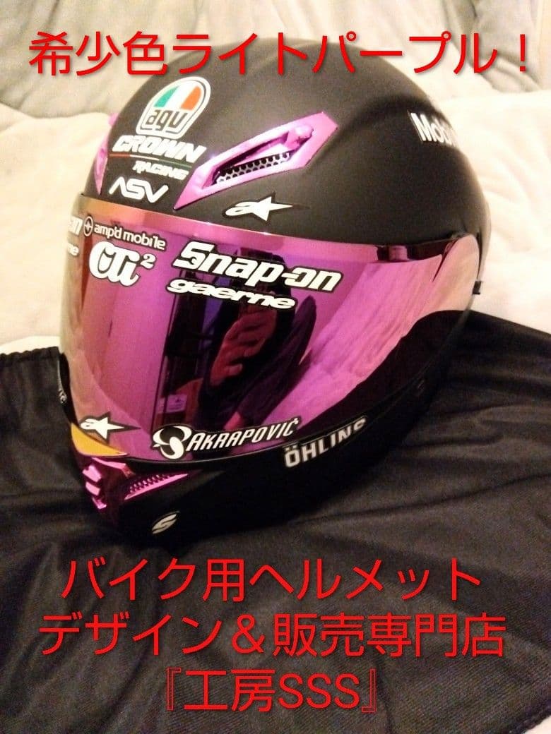 【新品】限定デザイン１点物！希少色！★システムヘルメット★XL『工房SSS』制作