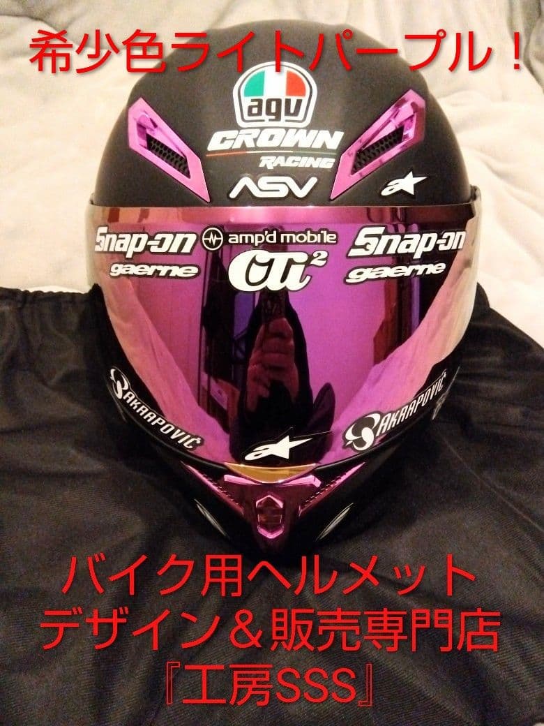【新品】限定デザイン１点物！希少色！★システムヘルメット★XL『工房SSS』制作