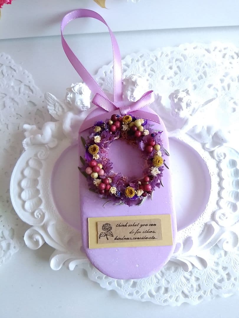 アロマストーンサシェflowerパープル