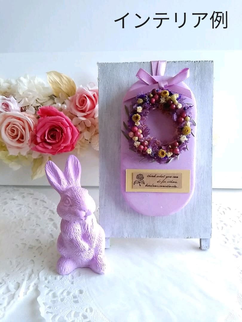 アロマストーンサシェflowerパープル