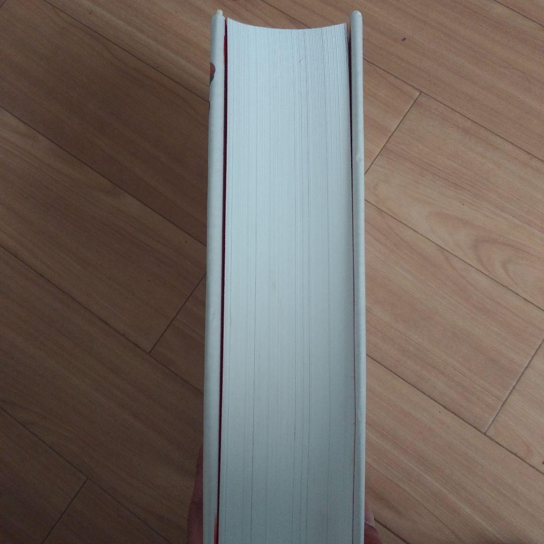 トマト大事典　農文協