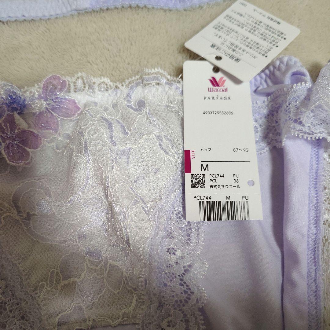 Wacoal PARFAGE 重力に負けないバストケアBra ショーツ2枚