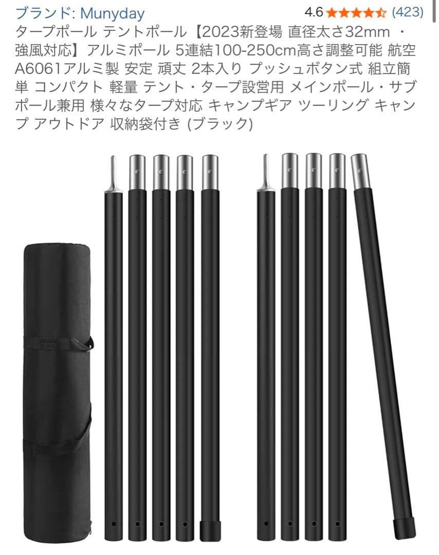大久保　フレキシブルタープ　ARBI products