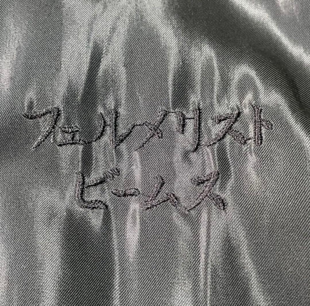 テーラー東洋 小泉今日子 BEAMS コラボ スカジャン 完売 希少品