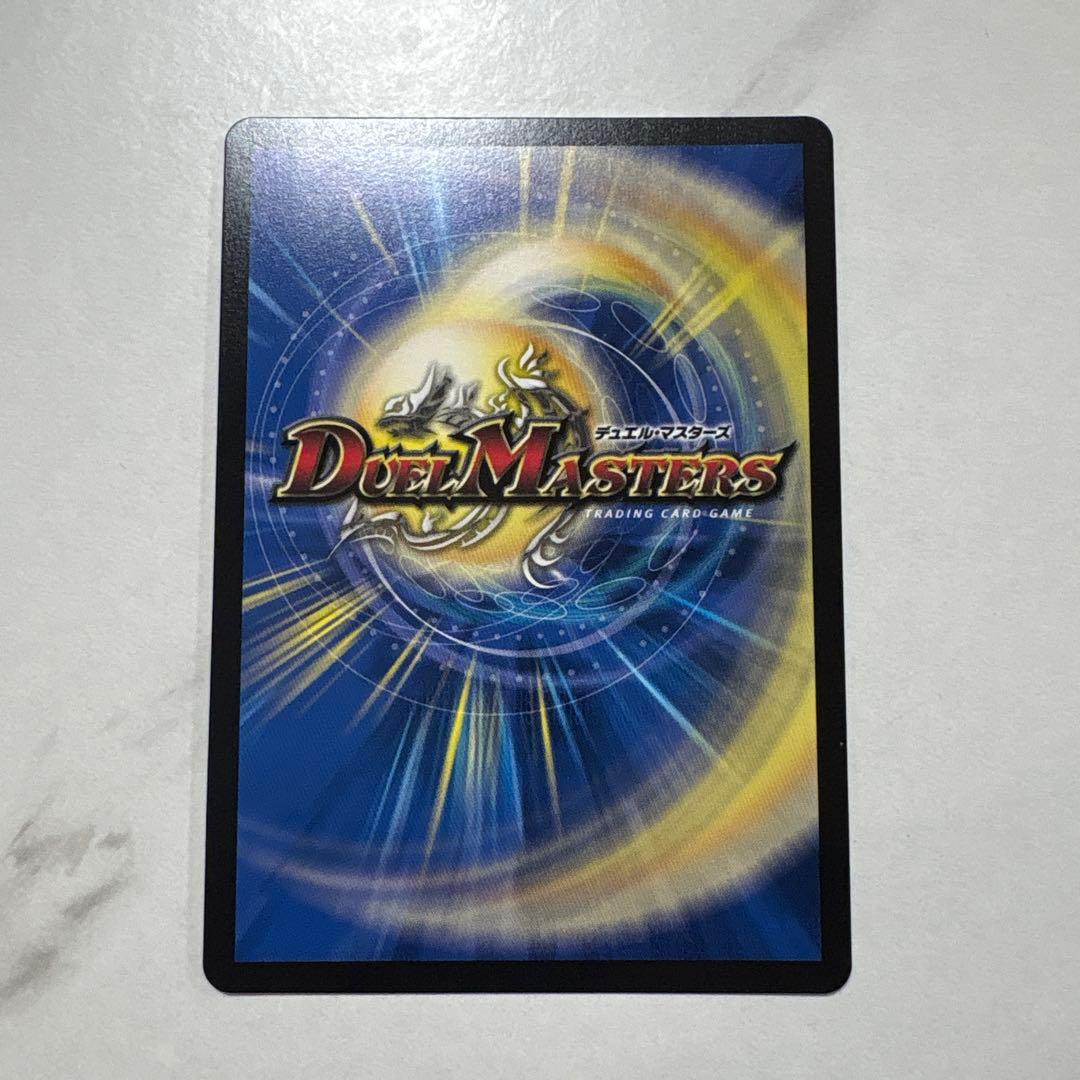 デュエルマスターズ　流星のガイアッシュカイザー　神アート　最安値