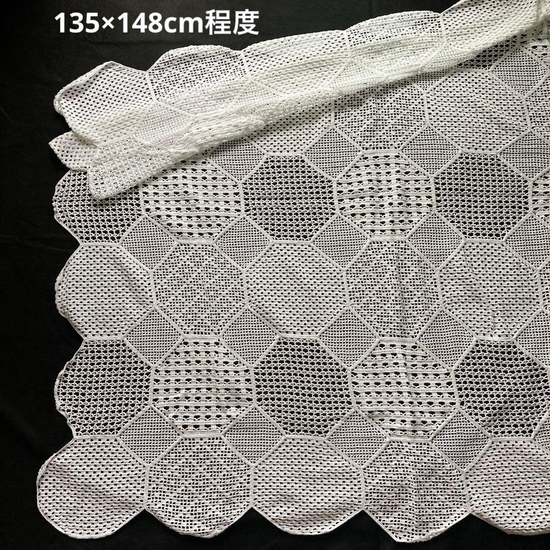 クロッシェレース テーブルクロス マルチカバー 135×148cm程度