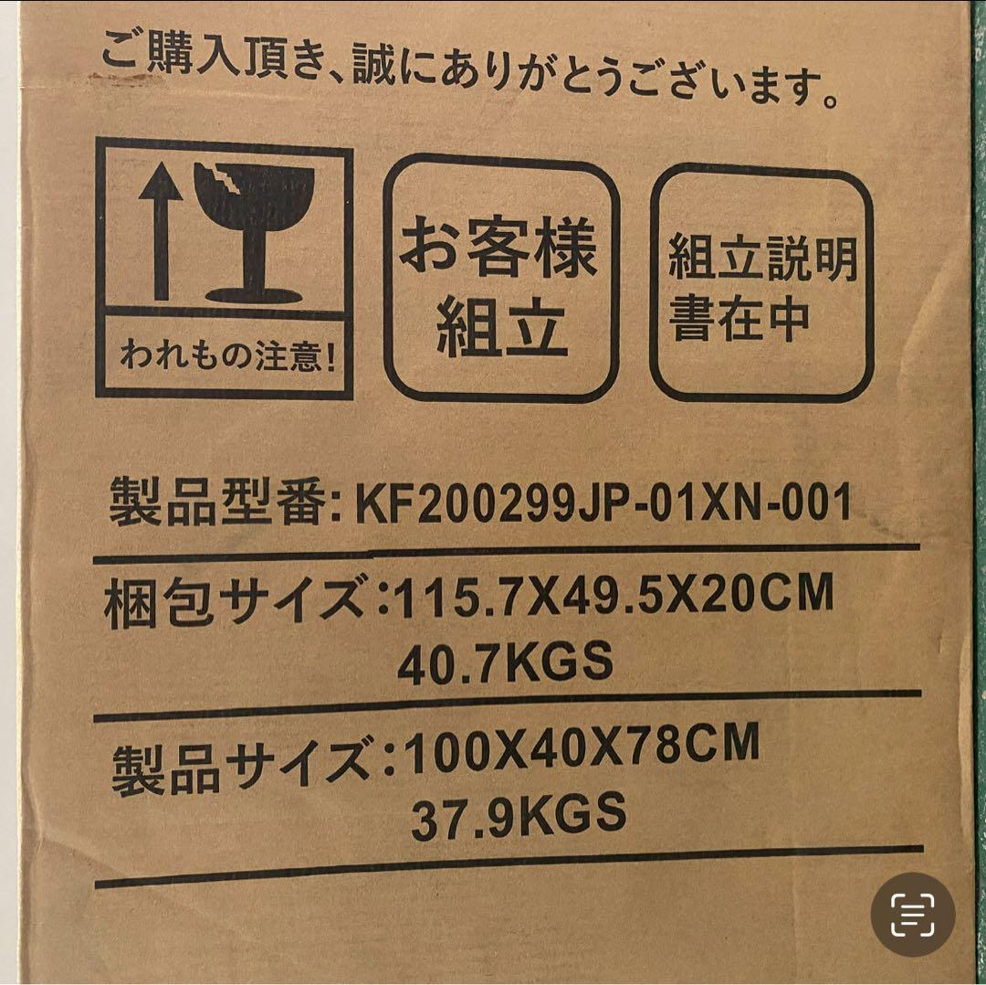 キャビネット サイドボード LEDライト付き 幅100cm 木目調 コンパクト