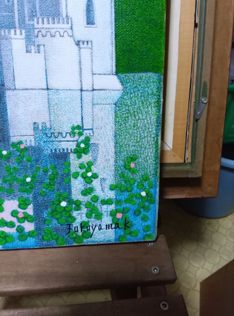 福山清隆の直筆油彩画です写真14枚です