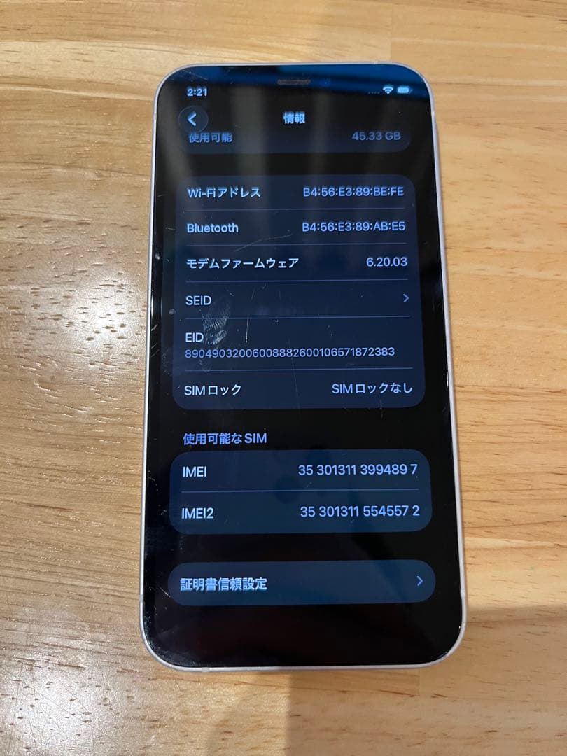 【ジャンク】iPhone 12mini ホワイト64GB