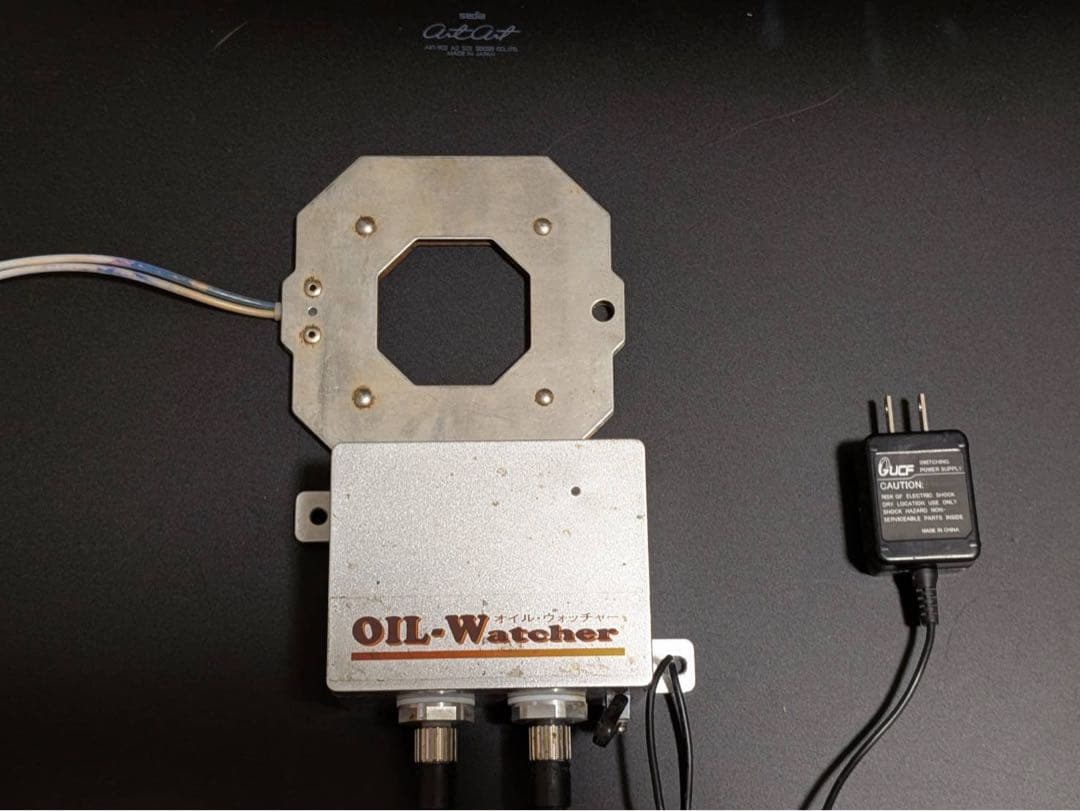 オイルウォッチャー 『油の鮮度維持装置』