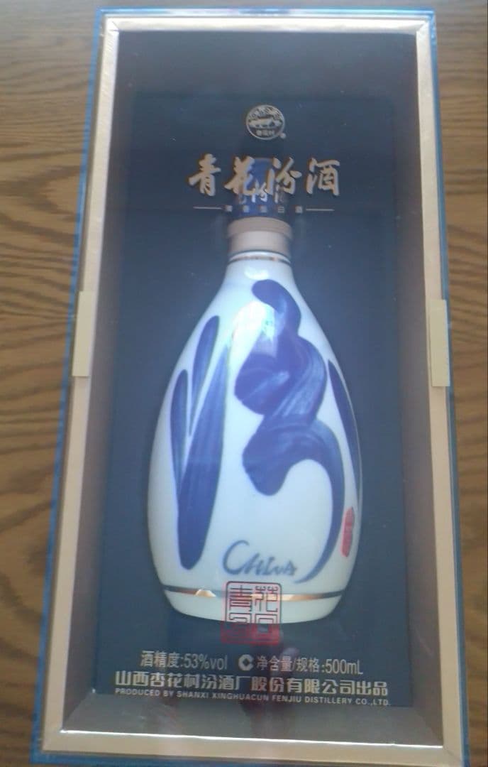 中国白酒　青花汾酒　杏花村　53%　500ml