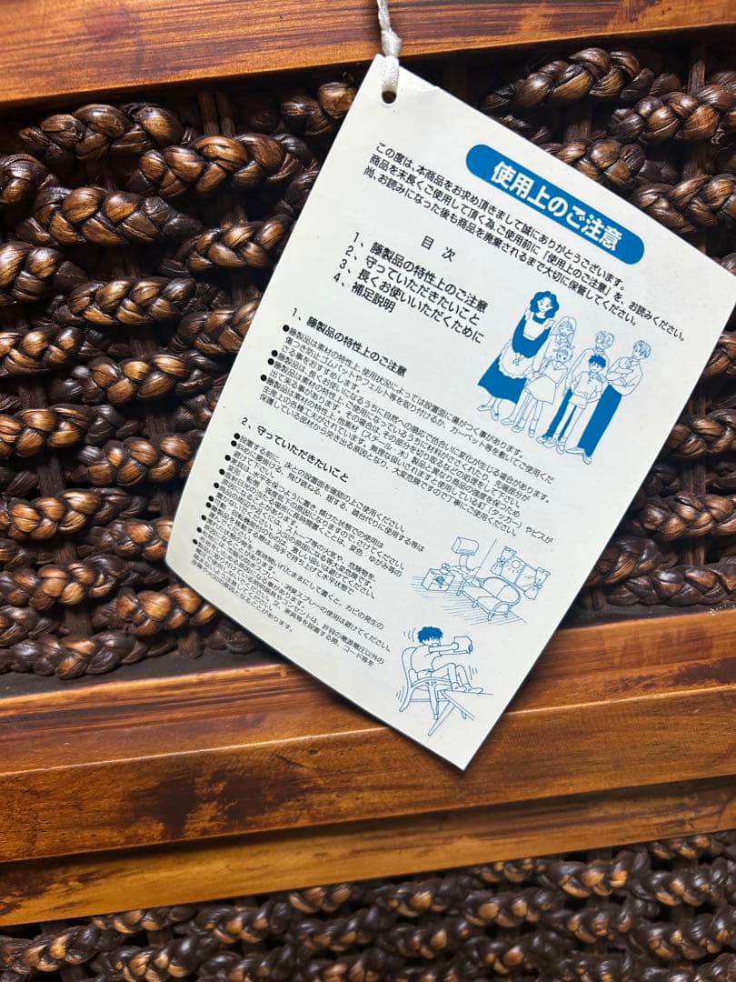 チェスト タンス 棚 光製作所 HIKARI