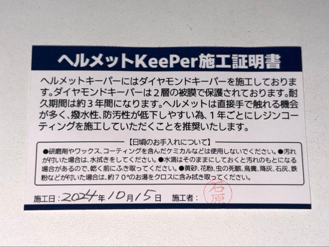 【XXLサイズ】SHOEI NEOTEC3 Anthem システムヘルメット