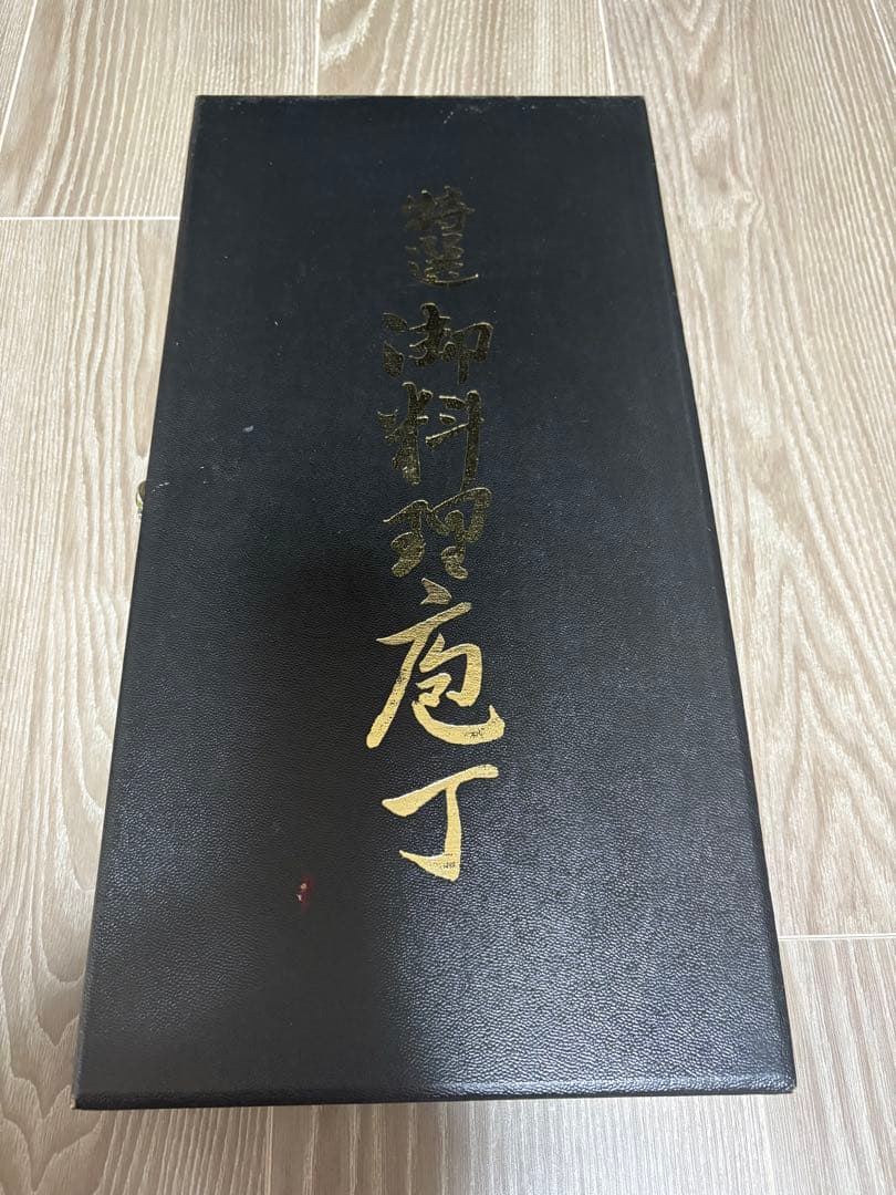 包丁セット　新品［専用です］