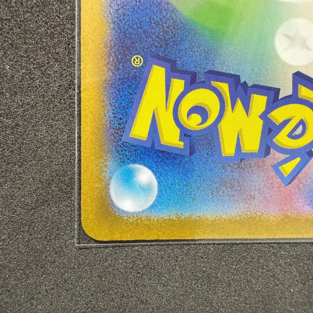 【専用めんたいこ様】レシラムex BWR