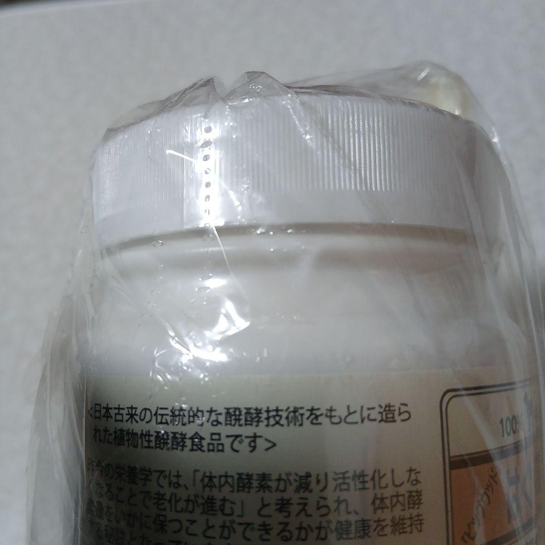 ビッグウッド はぐくむ酵素 180g　サプリメント