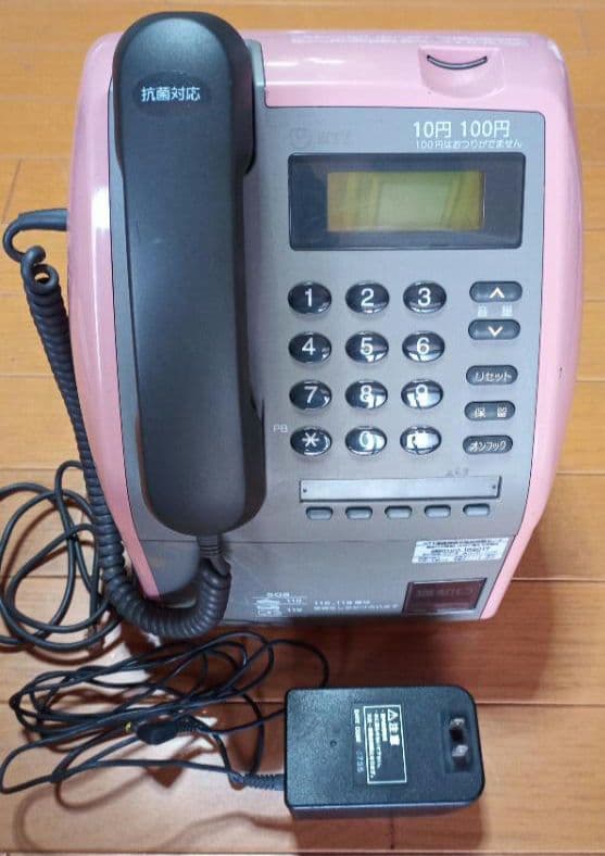 NTT PてれほんS NTT特殊簡易公衆電話（ピンク電話）鍵付き