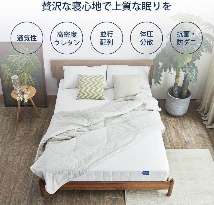 極厚22cm＆450個ものポケットコイルを並行配列❣極上の寝心地♪❤マットレス