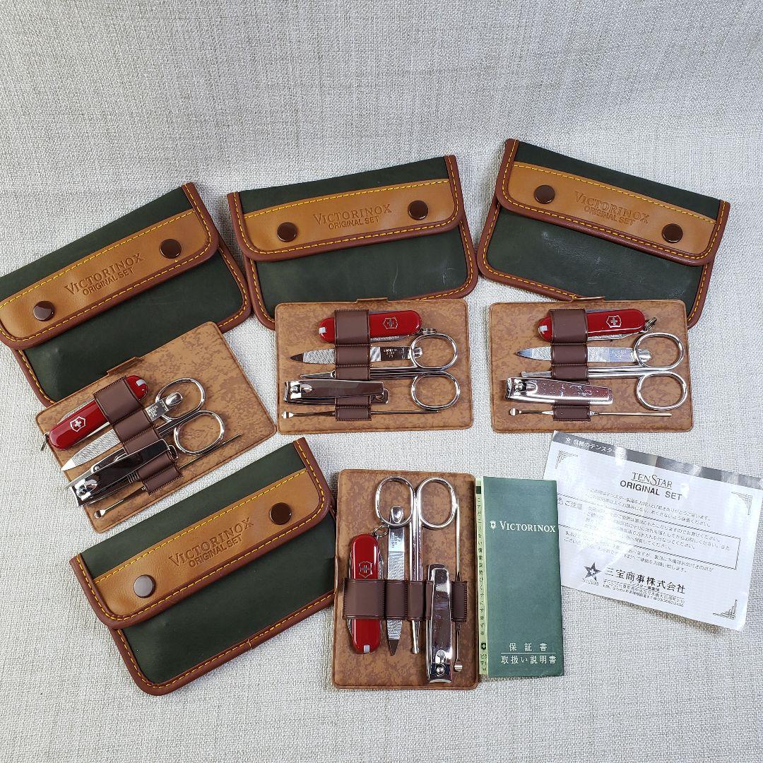 ③未使用品 VICTORINOX ビクトリノックス オリジナルセット 4個セット