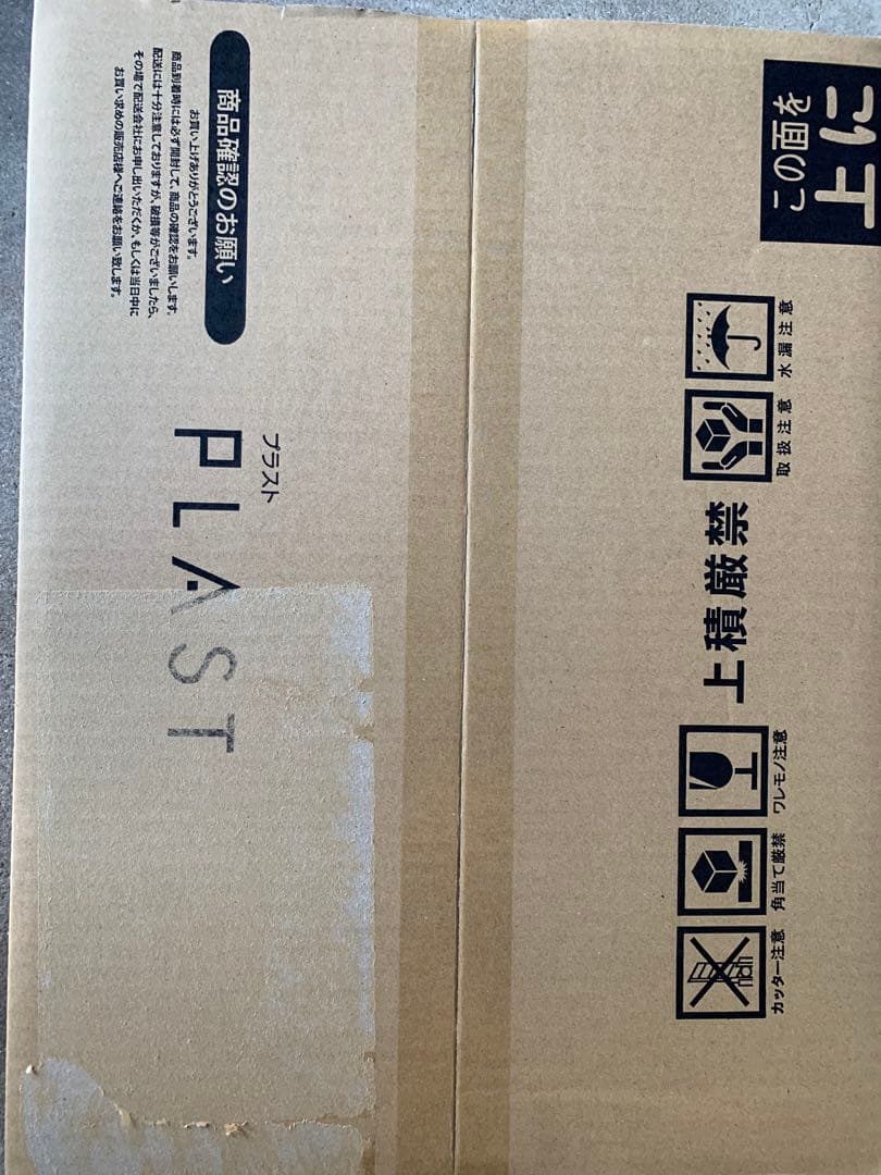 郵便ポスト　プラストブラック左開き　新品未開封