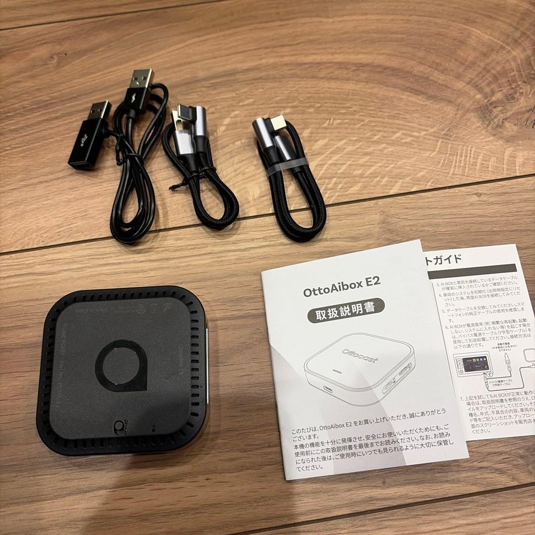 オットキャストE2