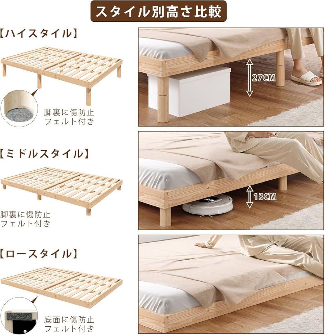 ベッド ベッドフレーム シングル すのこベッド シングルベッド 天然木 湿気対策