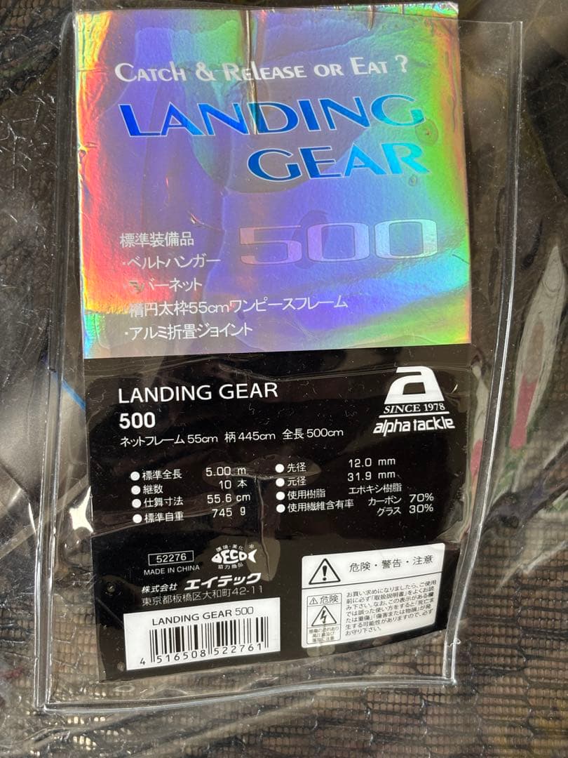 海釣りまとめ売り　リール　ロッド　ルアー