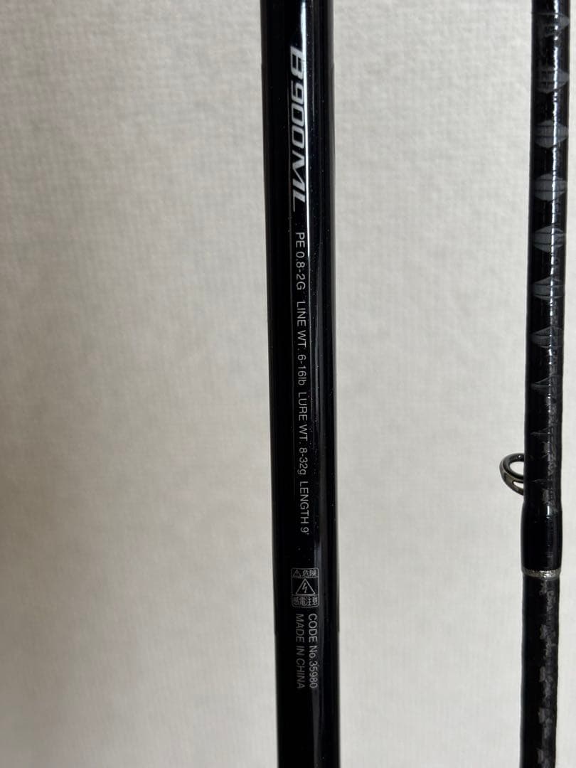 海釣りまとめ売り　リール　ロッド　ルアー