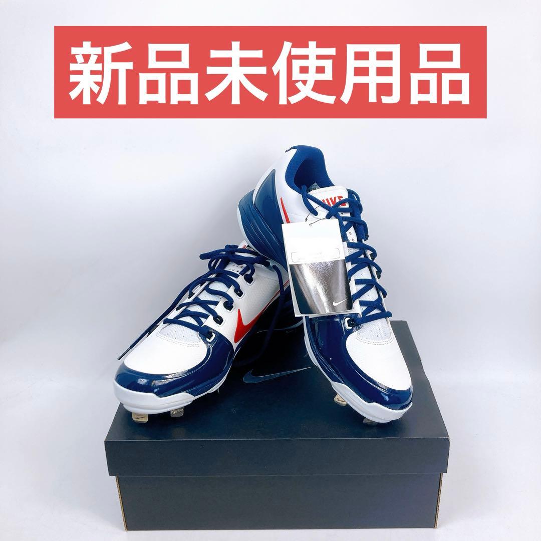 新品未使用 NIKE iD 野球スパイク トリコロールカラー 28cm