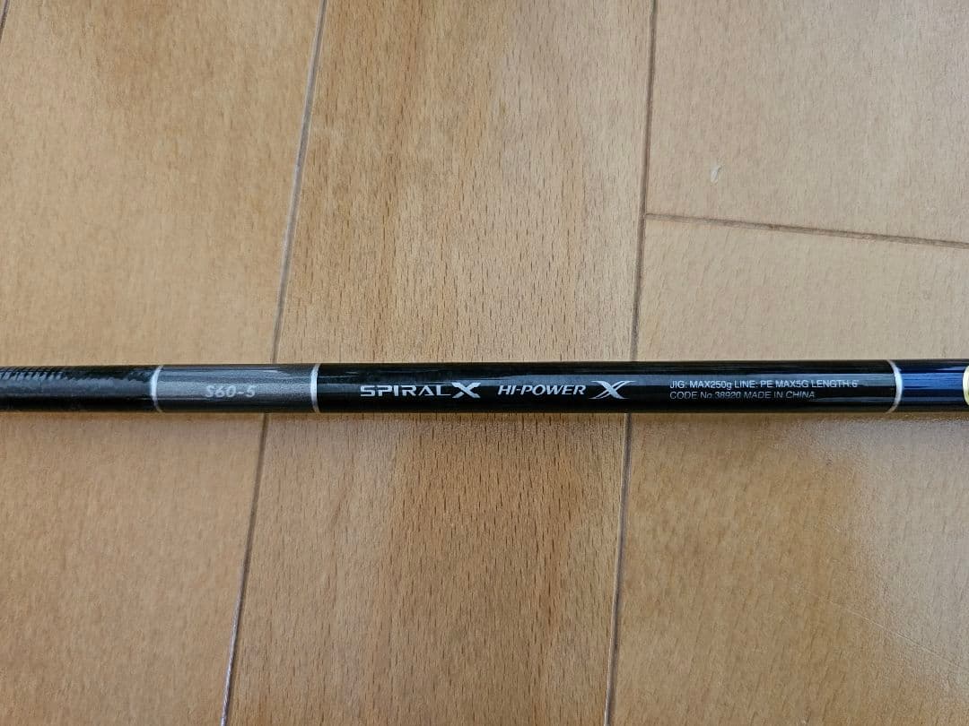 シマノ グラップラー TYPE-J S60-5 *最終9000*