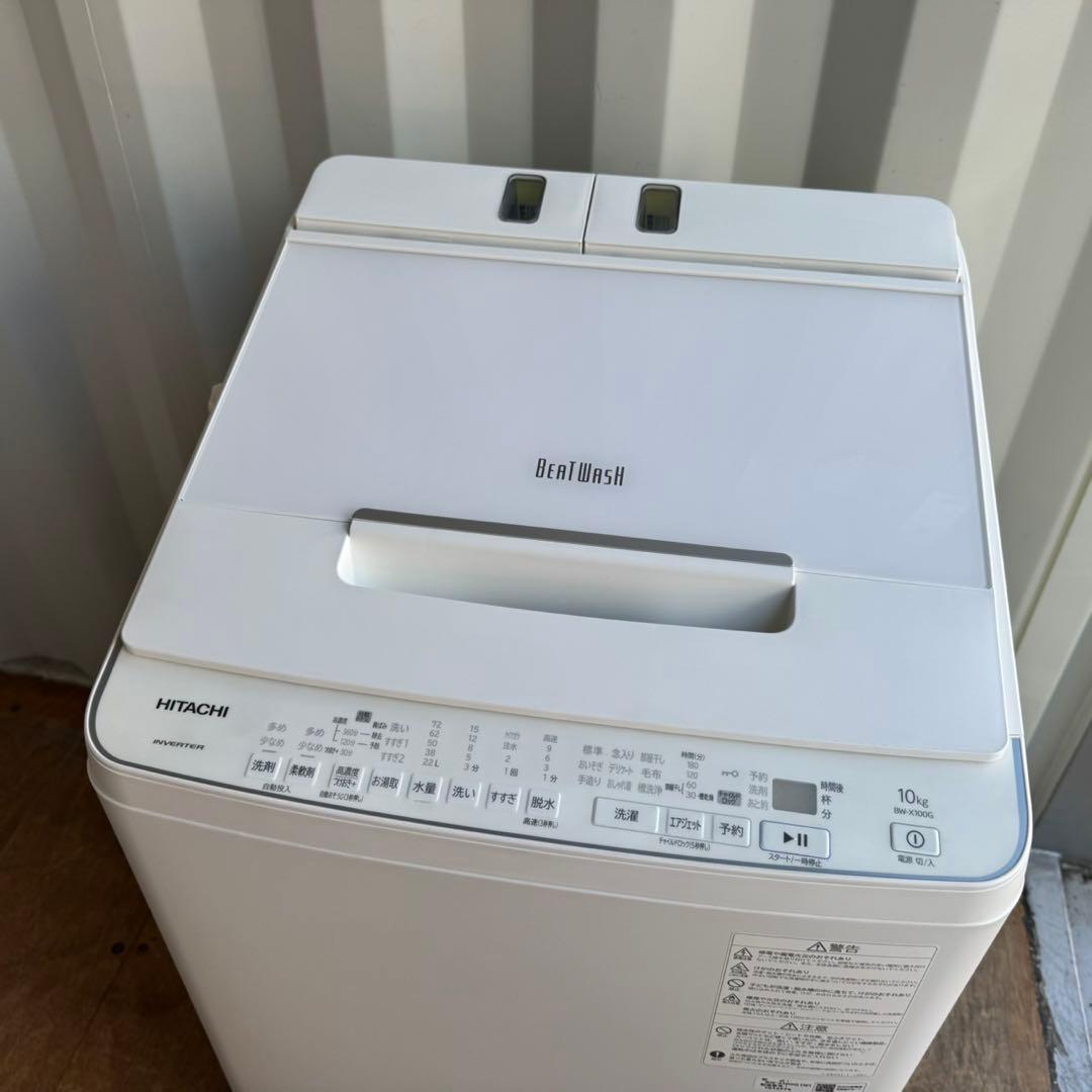 74⭐️2021年製★日立　洗濯機　洗剤自動投入　10KG 大型　インバーター