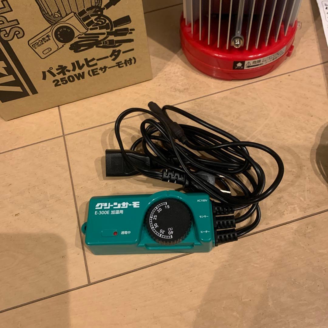 パネルヒーター SPF-250 250W E-300コントローラー付き