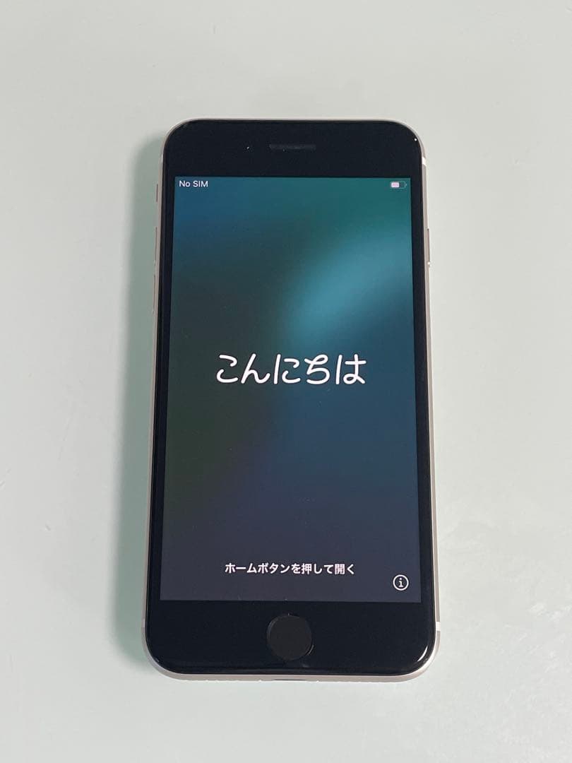 iPhone SE 第3世代 64gb スターライト バッテリー100%
