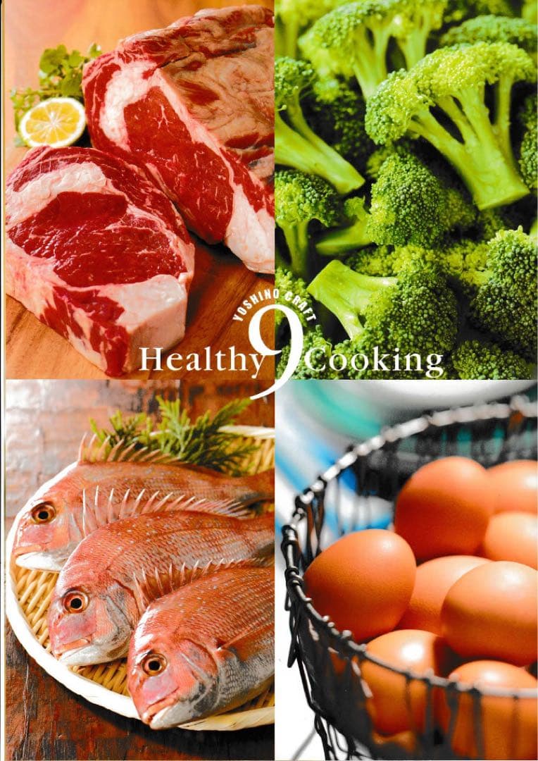 【新品未使用】ヨシノクラフトEW-24両手鍋