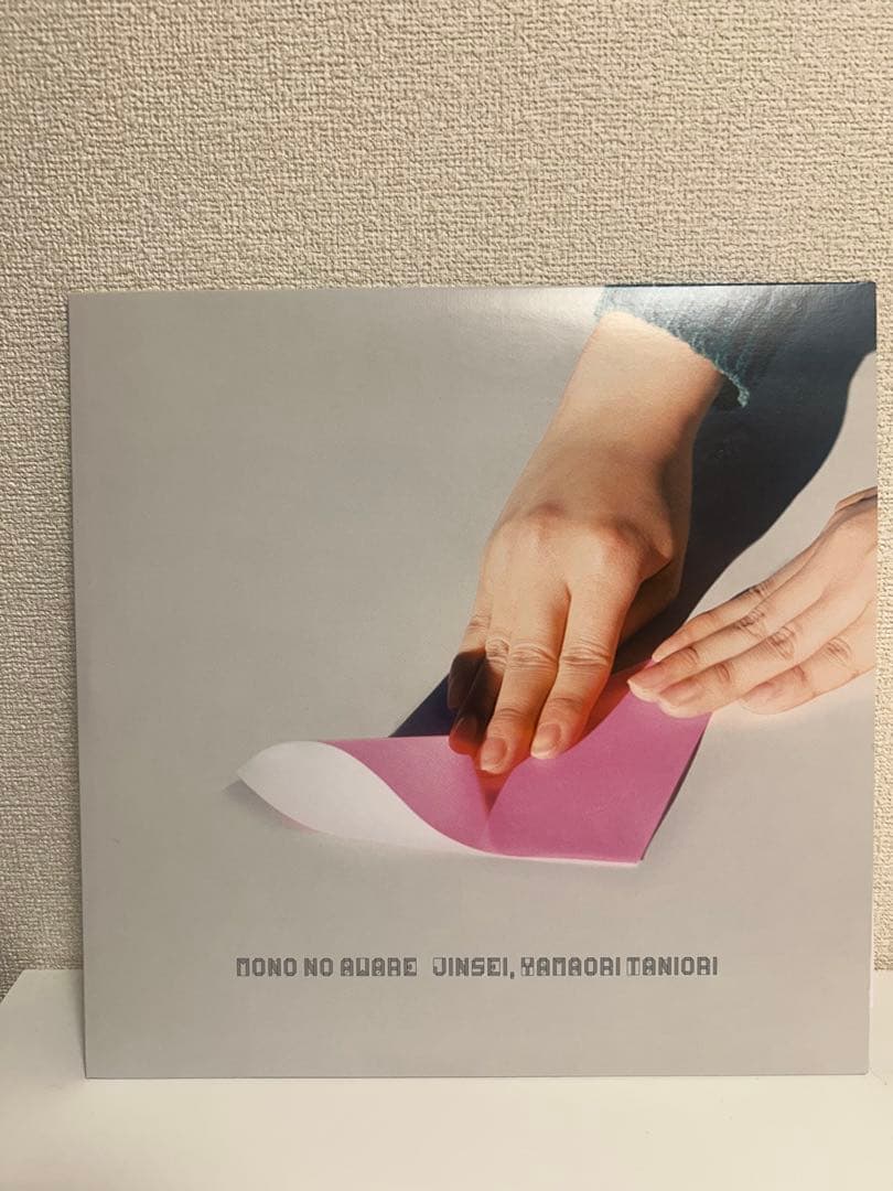 MONO NO AWARE 人生、山おり谷おり レコード