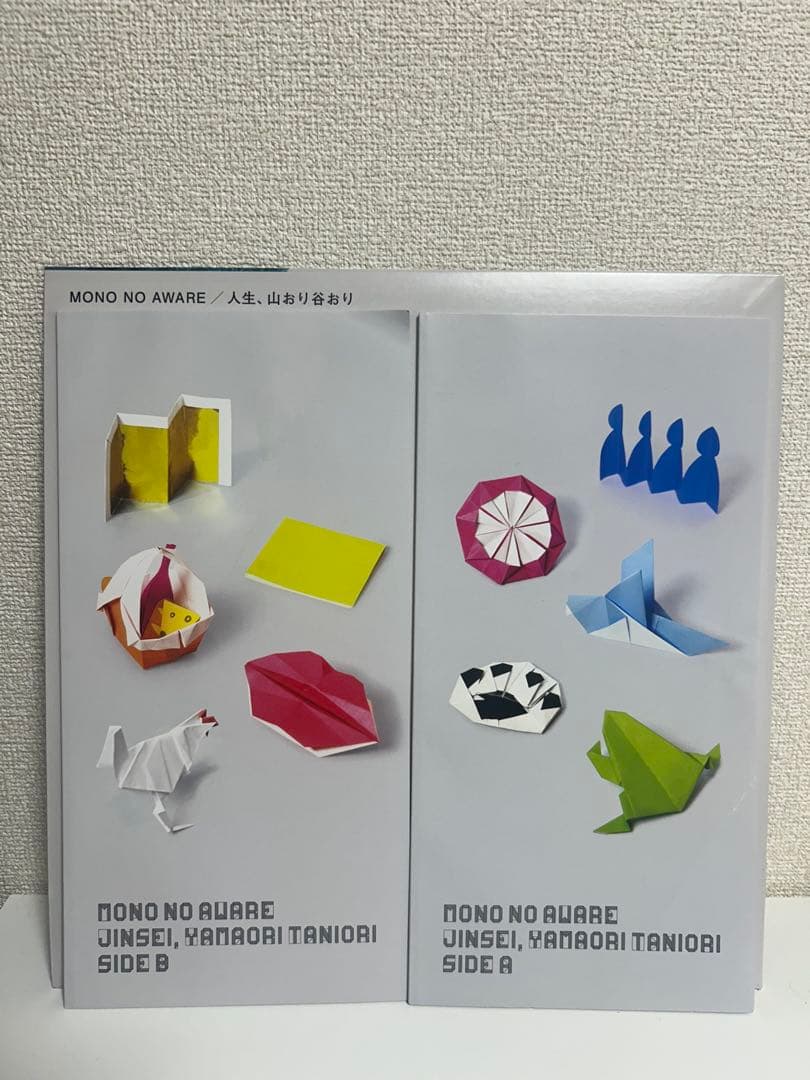 MONO NO AWARE 人生、山おり谷おり レコード