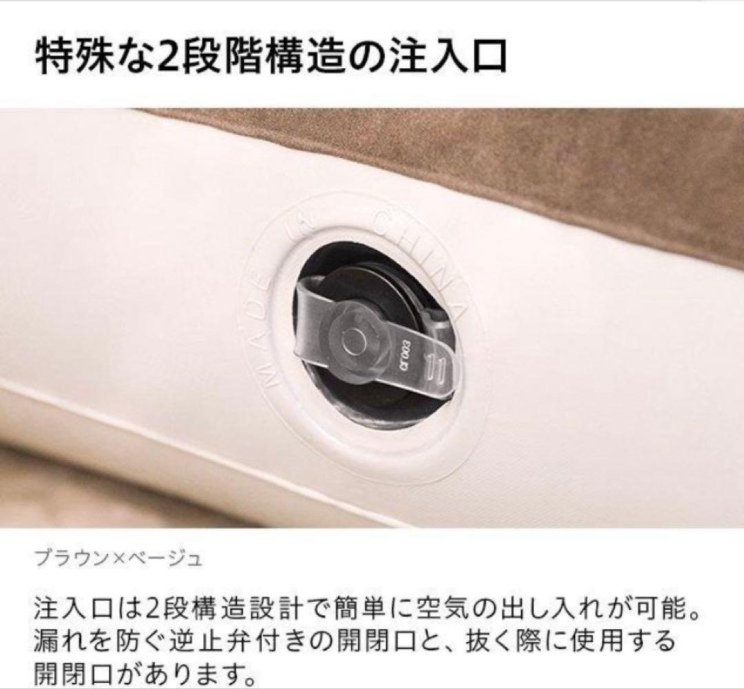 エアマットシングル×2個 電動ポンプ付き