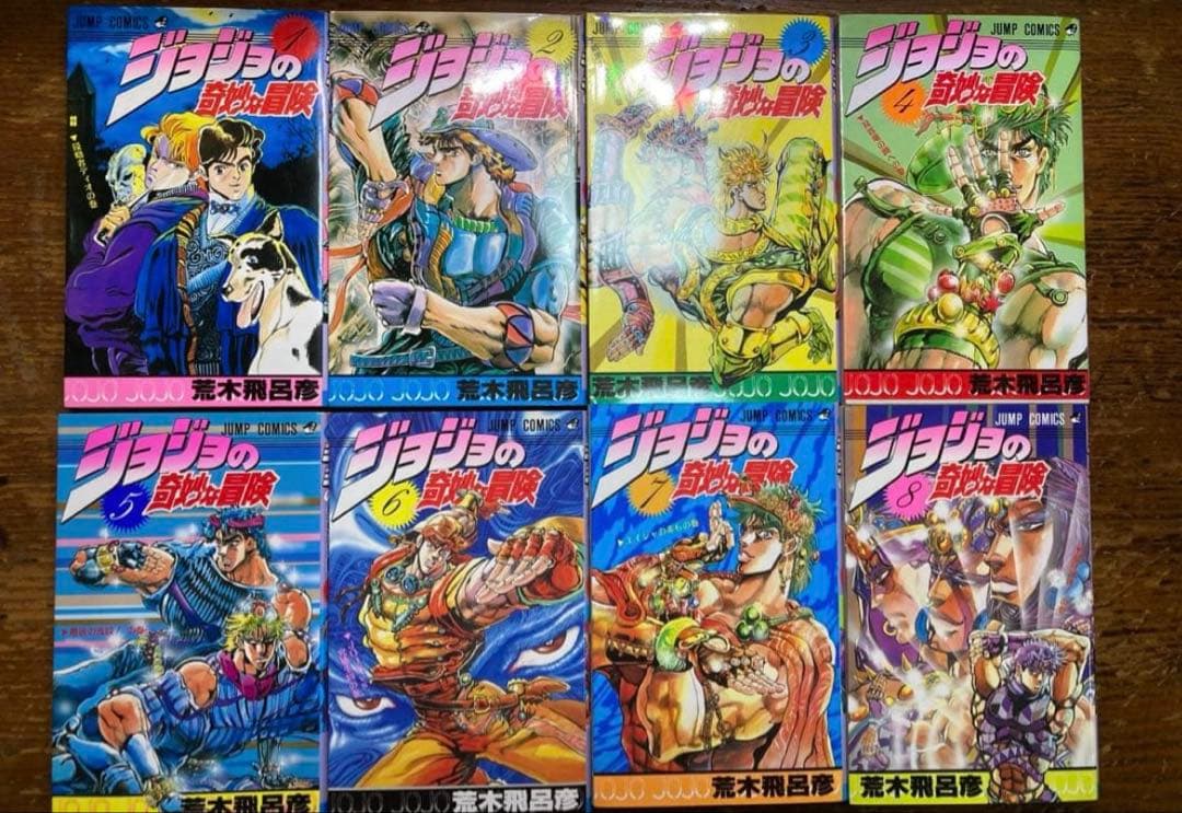 ジョジョの奇妙な冒険全６３巻＋7冊