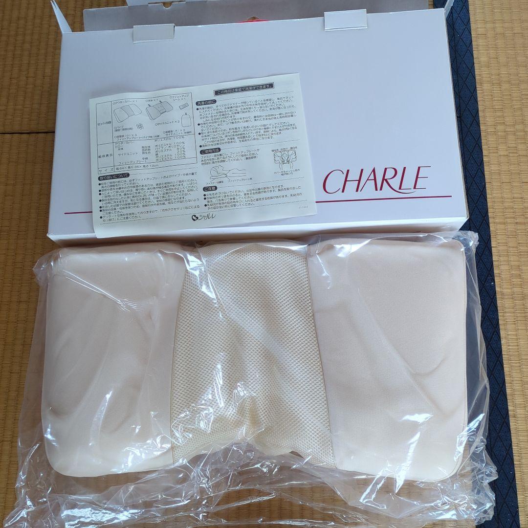 CHARLE メッシュ枕 標準サイズ