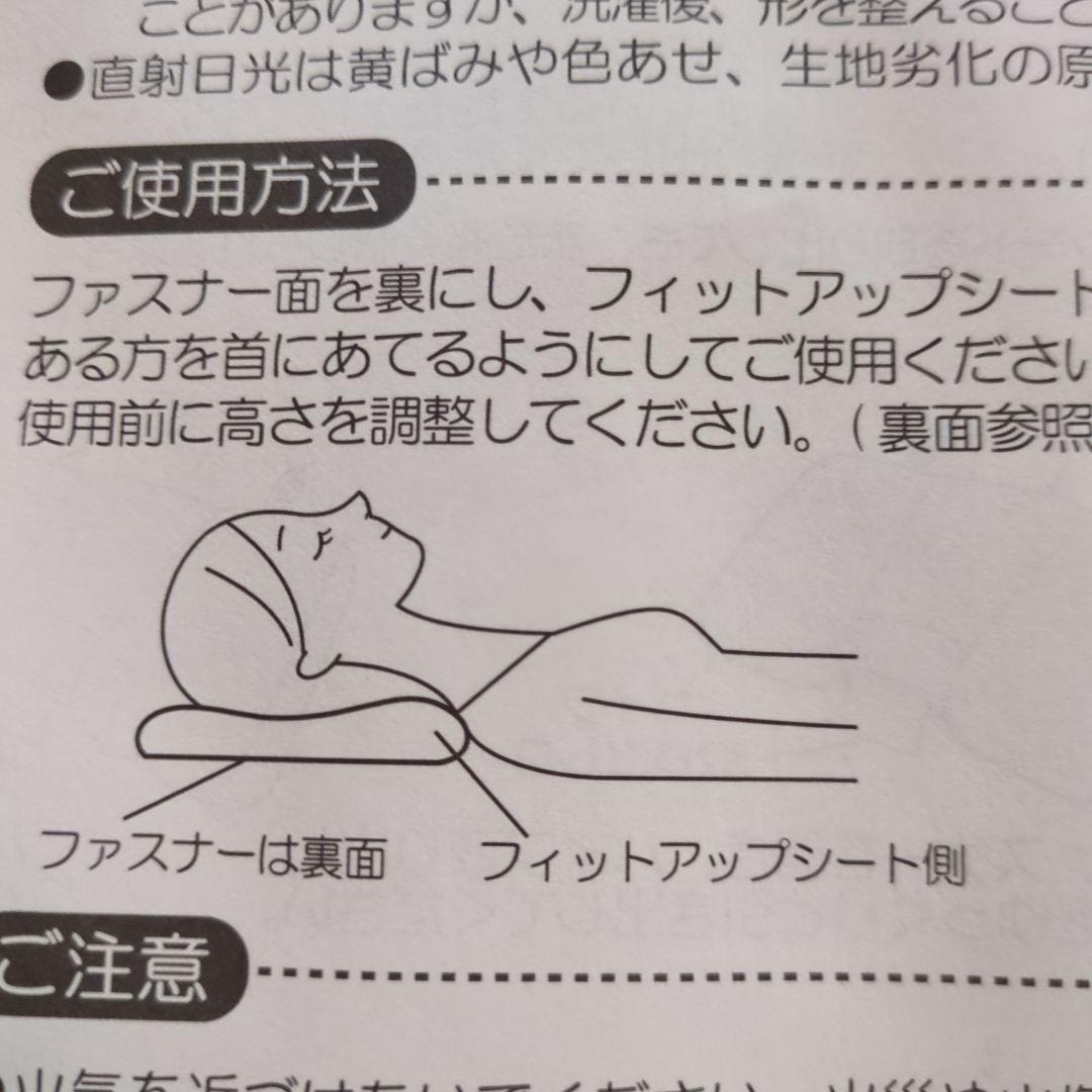 CHARLE メッシュ枕 標準サイズ