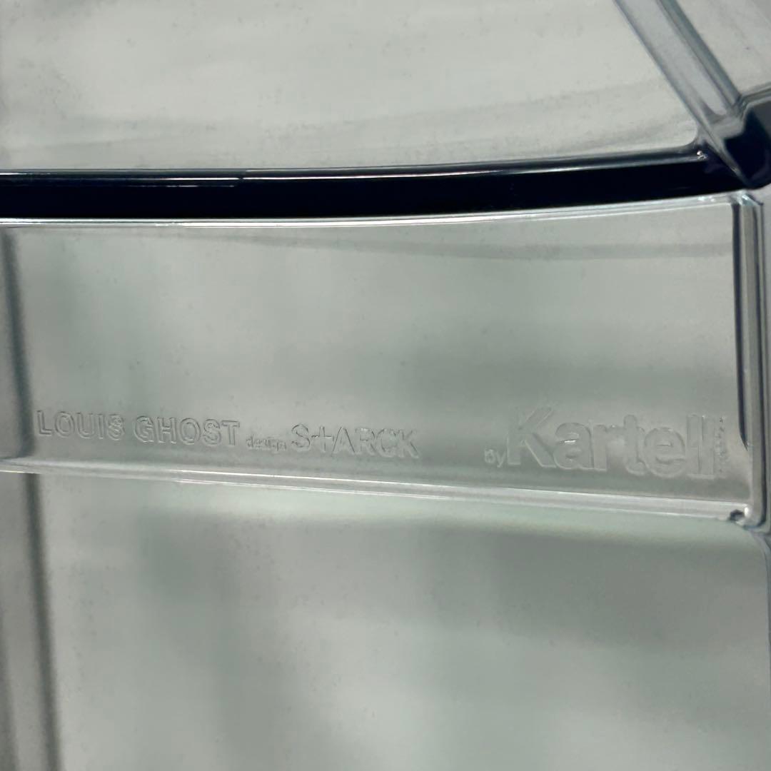 【2脚セット】Kartell ルイ・ゴースト シングルチェアクリア