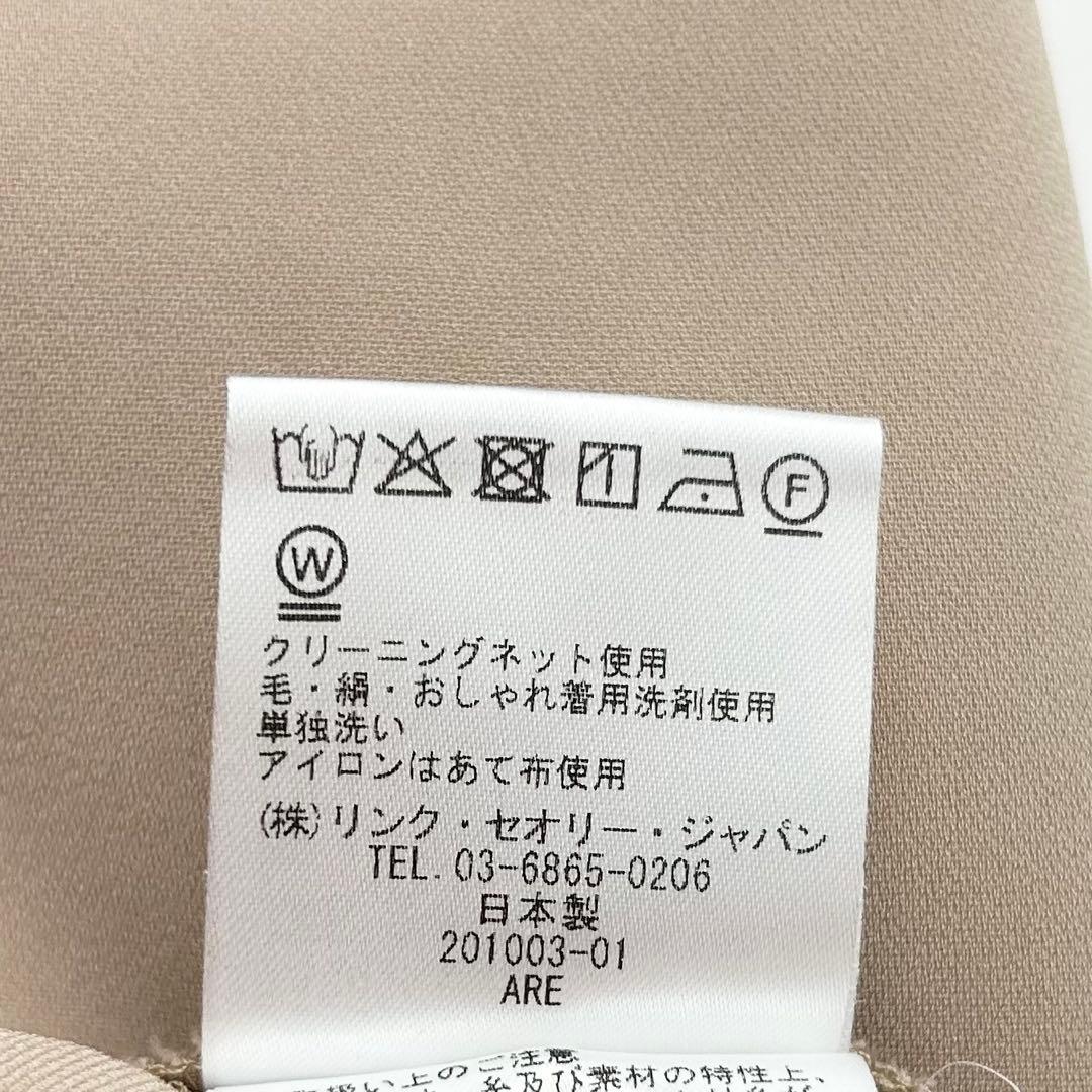 Theory パンツスーツセットアップ　ベージュ