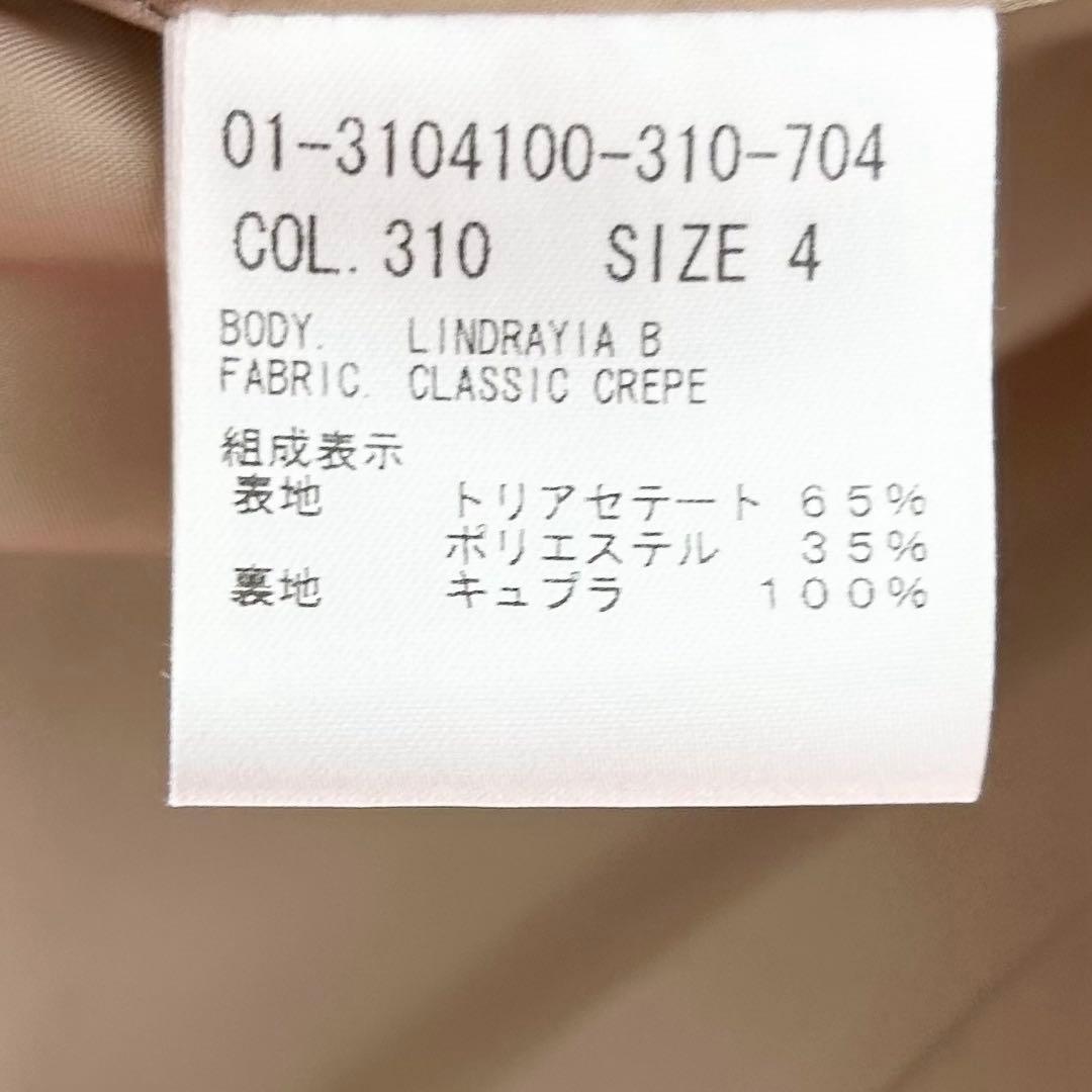 Theory パンツスーツセットアップ　ベージュ