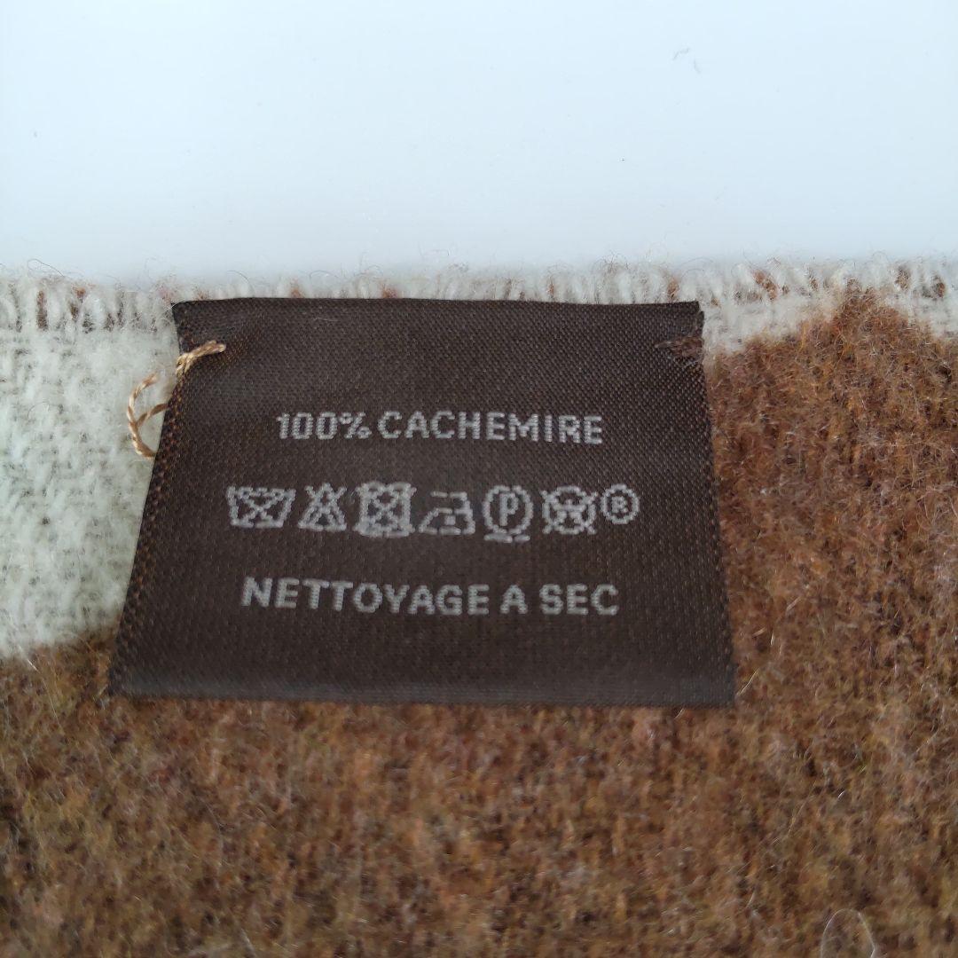 美品 20AW エルメス カザックジュアン カシミヤ100％ 大判ストール 白茶